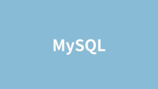 MySQL