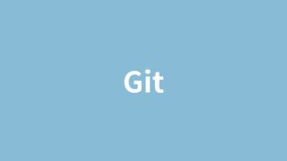 Git