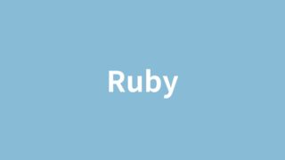 ruby